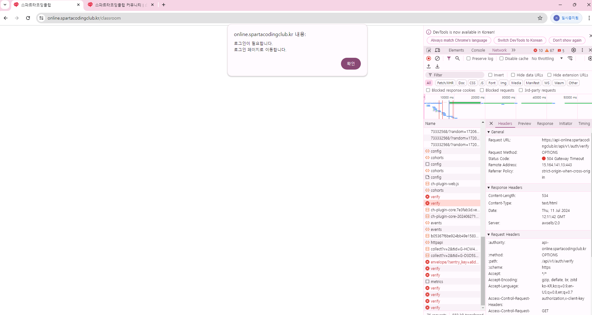 스파르타 즉문즉답